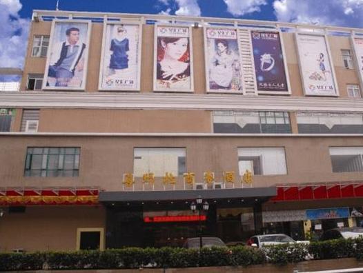 Ximala Business Hotel - Jia He Branch Гуанчжоу Екстер'єр фото